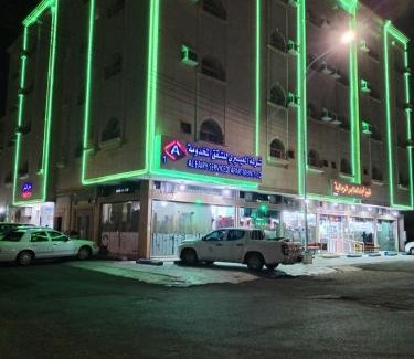 Ha'il Apartamento | العييري للشقق المفروشة حائل1
