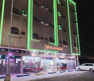 Ha'il Apartamento | العييري للشقق المفروشة حائل1