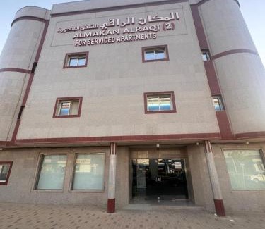 Al Aziziyah Apartamento | المكان الراقي للشقق المخدومة 2