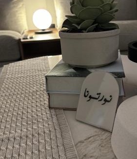 Riyadh Apartamento | الملقا هيلز Hills ALMALQA -2