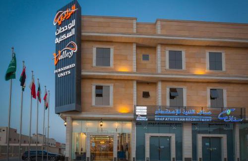 Riyad Al Khabra Apartamento | الوادي للوحدات السكنية