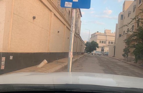 Riyadh Apartamento | انا