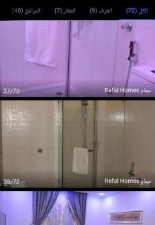 Jeddah Apartamento | بيت رفال