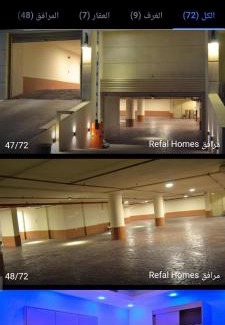 Jeddah Apartamento | بيت رفال