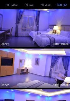 Jeddah Apartamento | بيت رفال