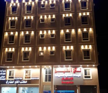 Turaif Apartamento | تاج الخليج للشقق المخدومة 2