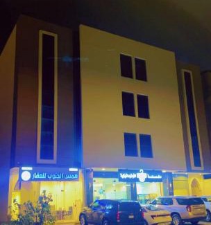 Abha Apartamento | تراحيب ابها - tarahib abha