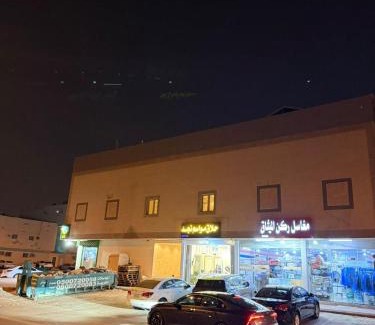 Ghirnatah Apartamento | جلسة جانبية وسرير ماستر