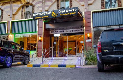 Jeddah Apartamento | جولدن جوان