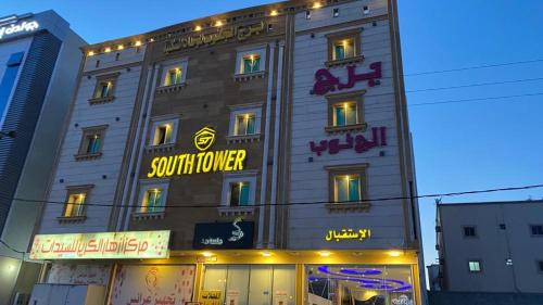 Khamis Mushait Hotel | جولدن نيو خميس مشيط