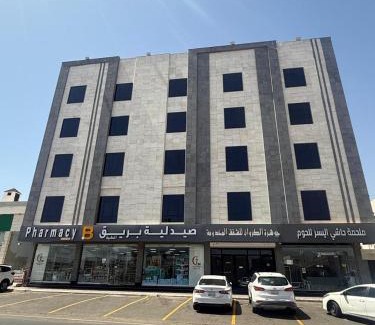 Medina Apartamento | جوهرة الكروان للشقق المخدومة