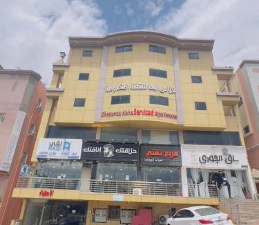 Abha Apartamento | خزامى ابها للشقق المخدومة
