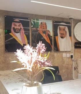 Jizan Apartamento | ركن الفخامه لشقق المخدومه