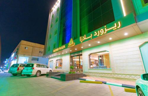 Hafr Al Batin Apartamento | ريـزورد بـلازا - شقق مخدومة- RIZORD plaza