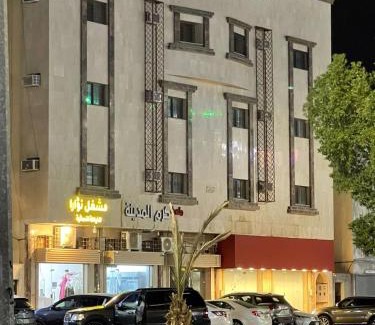 Al Harra Al-Sharqiah Apartamento | زهرة حسن