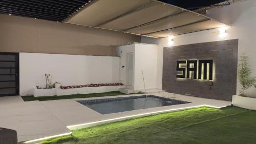 Al Hofuf Apartamento | سام