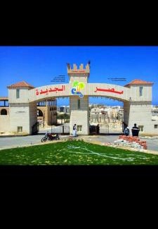 Borg el Arab Apartamento | شالية قرية مصر الجديدة السياحية