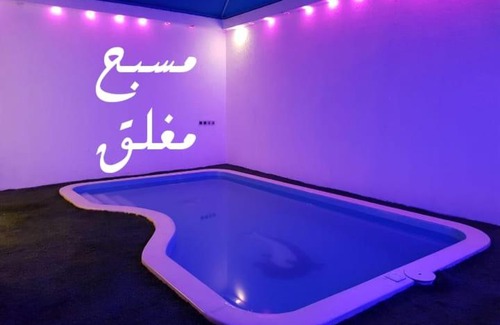Dammam Chalet De Esquí | شالية لايت مون