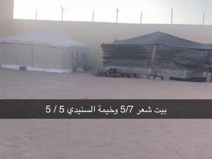 Eastern Province Casa | شاليه جود