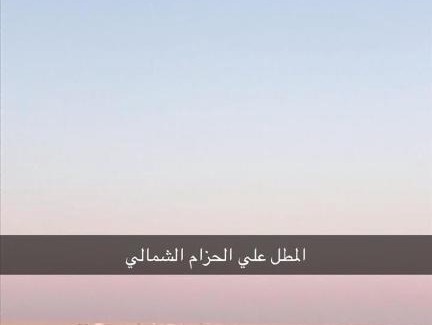 Eastern Province Casa | شاليه جود