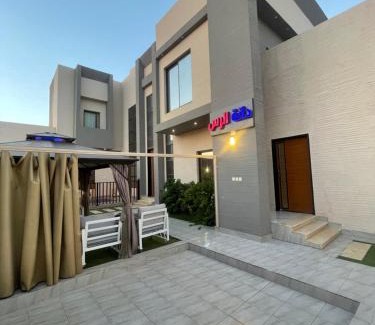 Ar Rass Chalet De Esquí | شاليه دانة الرس