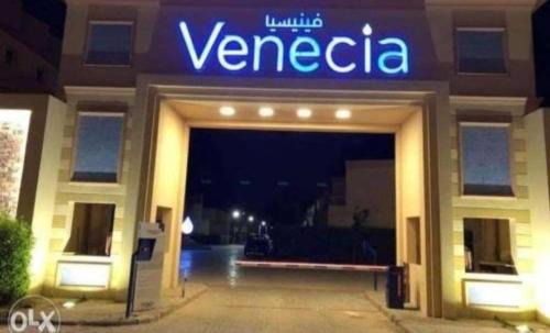 Ain Sokhna Chalet De Esquí | شاليه علوى بالروف بقرية فينيسا باجمل شواطئ السخنه