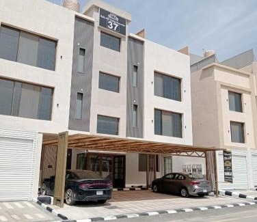Dammam Apartamento | شقة أنيقة بتصميم مودرن