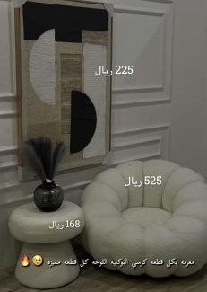 Buraydah Apartamento | شقة هادئة بموقع مميز