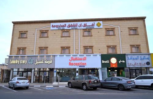 Nejran Apartamento | شقق افاق إين للشقق المخدومة