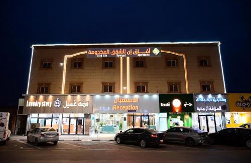 Nejran Apartamento | شقق افاق إين للشقق المخدومة