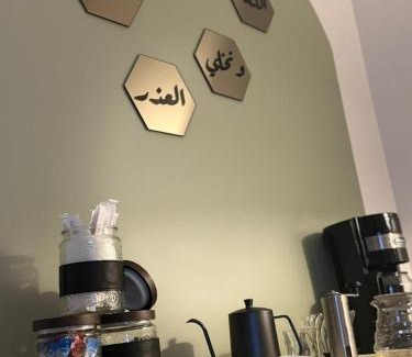 Hafr Al Batin Apartamento | شقق المها وصول ذاتي