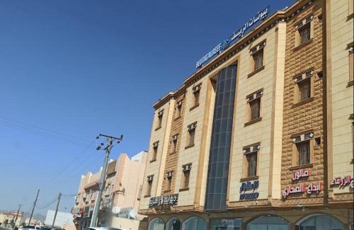 Nejran Apartamento | شقق بيوتات الريف للشقق المخدومة