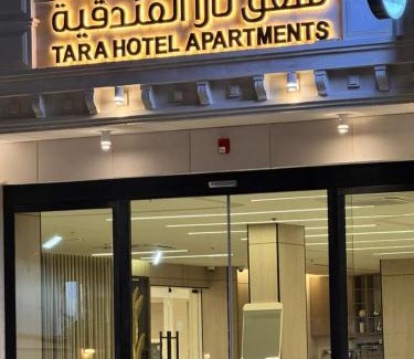 Nejran Apartamento | شقق تارا الفندقية
