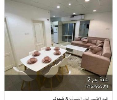 Umluj Apartamento | شقق شاطئ النخيل