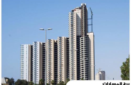 Ash Shati Apartamento | شقق فاخرة في برج المسارات