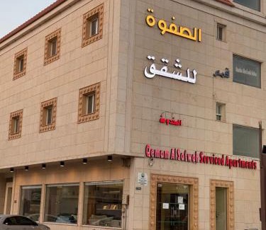 Rafha Apartamento | شقق قمم الصفوة للشقق المخدومة "أقتصادية"