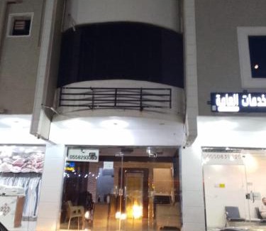 Jizan Apartamento | شقق مجمع الزارب