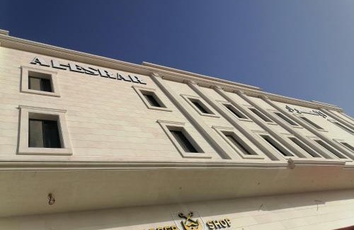 Dammam Apartamento | شقه فاخرة بدخول ذكي