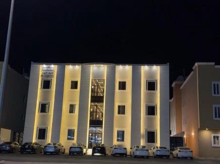 Hafr Al Batin Apartamento | شقه فندقيه