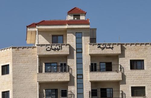 Jordan Apartamento | شقه مفروشه حديثة ذات أطلالة جميلة ومكان هادئ