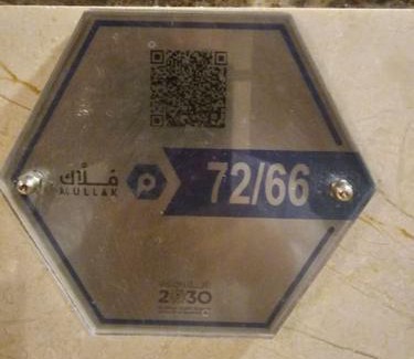 Mecca Apartamento | غرفة فندقية في مكة المكرمة بحي بطحاء قريش