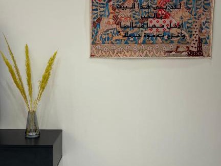 Abha Casa | فلة الجوري