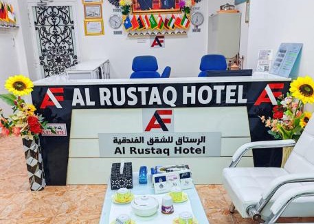 Rustaq Apartamento | فندق الرستاق للشقق الفندقية Al Rustaq Hotel