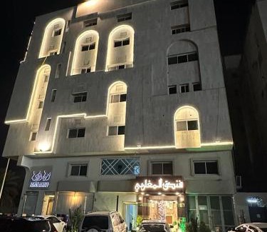 Medina Hotel | فندق المغاربي 2