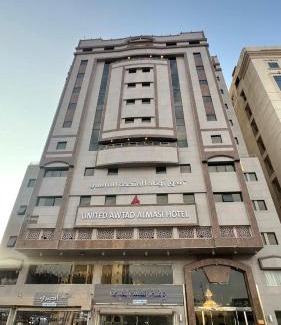 Mecca Hotel | فندق اوتاد المتحدة الماسي awtad elmasi hotel