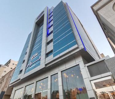 Al-Safa Apartamento | فندق برام - Bram Hotel