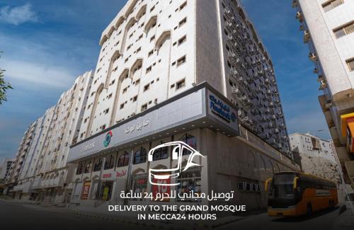 Mecca Hotel | فندق ثمره اليقين