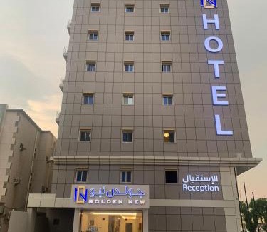 Al-Safa Apartamento | فندق جولدن نيو أم القرى - Golden New Umu ALqraa Hotel