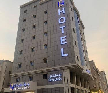 Al-Safa Apartamento | فندق جولدن نيو أم القرى - Golden New Umu ALqraa Hotel