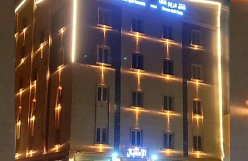 Jizan Hotel | فندق دريم هاف